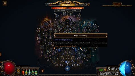 path of exile gateway